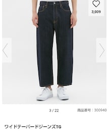 GU | デニムパンツ