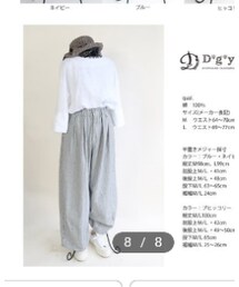 D*g*y | デニムパンツ