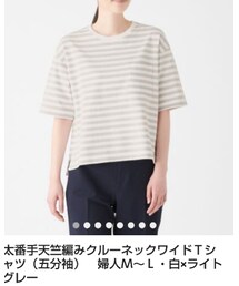 無印良品 | Tシャツ/カットソー