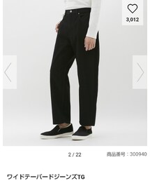 GU | デニムパンツ