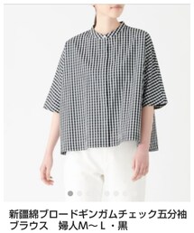 無印良品 | シャツ/ブラウス