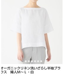 無印良品 | トップス