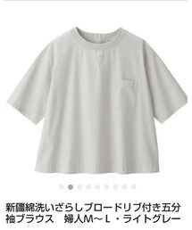 無印良品 | トップス