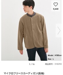 GU | ジャケット/アウター