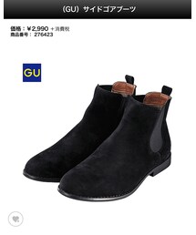 GU | ブーツ