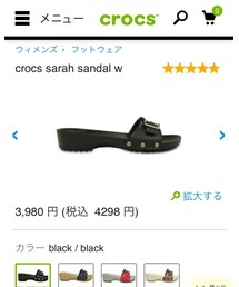 crocs | サンダル