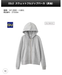 GU | パーカー
