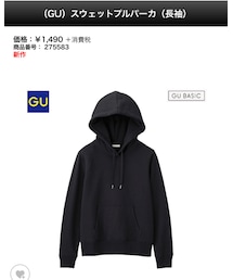 GU | パーカー