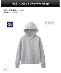 GU | (パーカー)