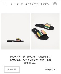 ZARA | シューズ