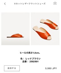 ZARA | シューズ