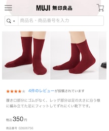 無印良品 | ソックス/靴下