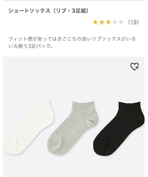 UNIQLO | ソックス/靴下