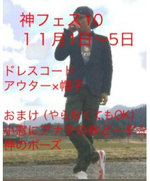 神フェス10開催中❤️ | その他