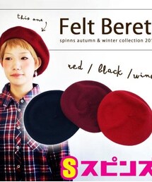 SPINNS | ハンチング/ベレー帽