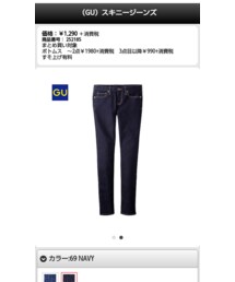 GU | スキニーパンツ(デニムパンツ)