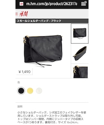 H&M | ショルダーバッグ