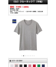 GU | トップス