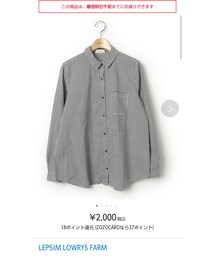 LEPSIM | シャツ/ブラウス