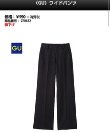 GU | その他パンツ