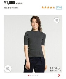 UNIQLO | Tシャツ/カットソー