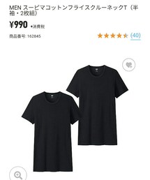 UNIQLO | Tシャツ/カットソー