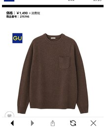 GU | ニット/セーター