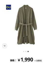 GU | カーディガン/ボレロ