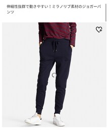 UNIQLO | その他パンツ