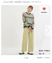 GU | コーデュロイワイドパンツ(その他パンツ)