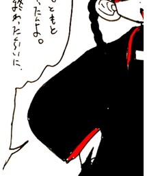 志 | ジャケット/アウター