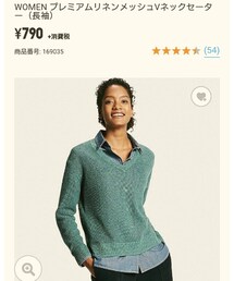 UNIQLO | ニット/セーター