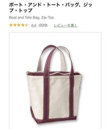 LLBEAN | トートバッグ