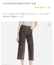 UNIQLO | パンツ