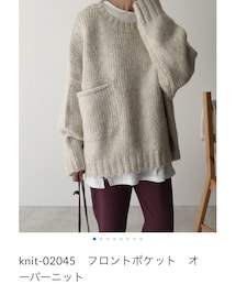 LavishGate | ニット/セーター