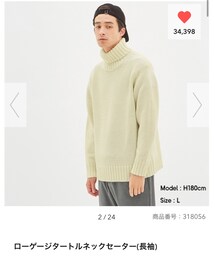 GU | ニット/セーター