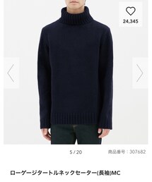 GU | ニット/セーター