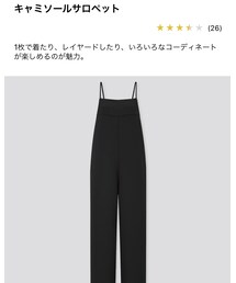 UNIQLO | オールインワン・サロペット