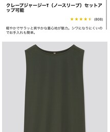 UNIQLO | Tシャツ/カットソー