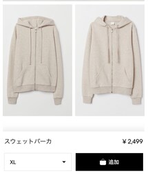 H&M | パーカー