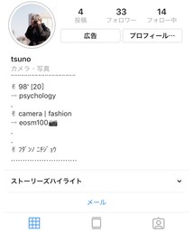 💐Instagramはじめました！💐 | その他