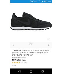 NIKE | スニーカー