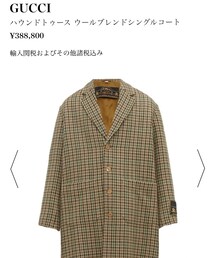 GUCCI | チェスターコート