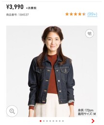 UNIQLO | デニムジャケット