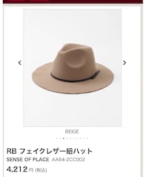 URBAN RESEARCH | ハット