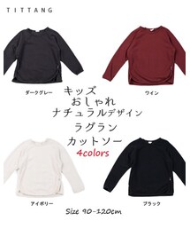 ティッタン / ttittang | 子供服 TTITTANG(ティッタン) 長袖Tシャツ 女の子 全4色 無地 ナチュラル デザイン ロンT おしゃれ キッズ 韓国 子ども服 tt-15 (Tシャツ/カットソー)