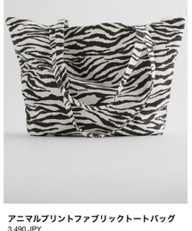 ZARA | トートバッグ