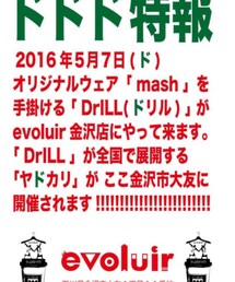 ドドド特報！！！ | その他