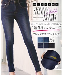 KOBE LETTUCE | デニムパンツ