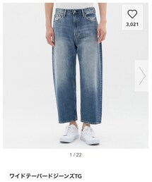 GU | デニムパンツ